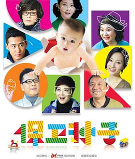 保卫孙子 - 第30集完结_人物分析型介绍_静婉电影-影视网